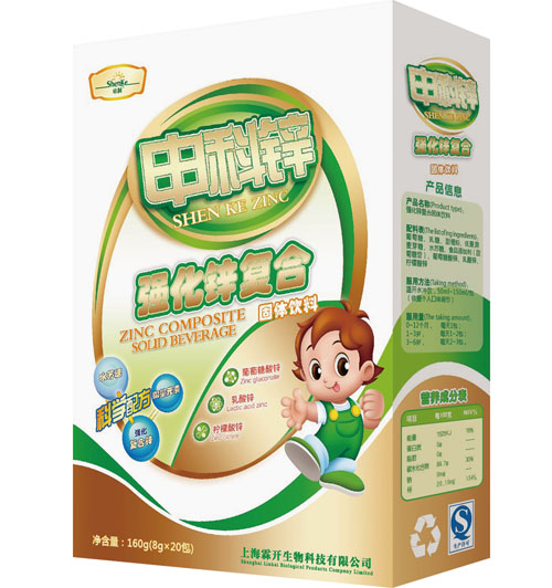 申科鋅強化鋅復合固體飲料