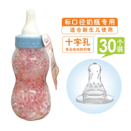 可娃標(biāo)口徑高透明液體硅膠奶嘴30個裝