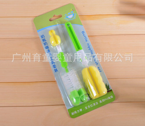 小胖孩奶瓶奶嘴清潔工具套裝