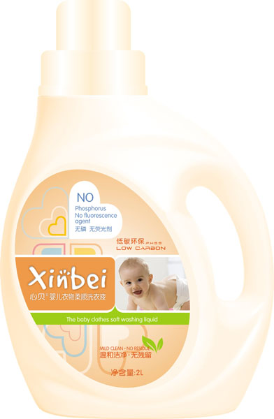 心貝嬰兒衣物柔順洗衣液