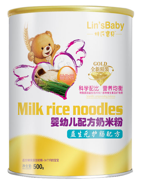 林氏寶貝益生元護腸嬰幼兒配方奶米粉桶裝