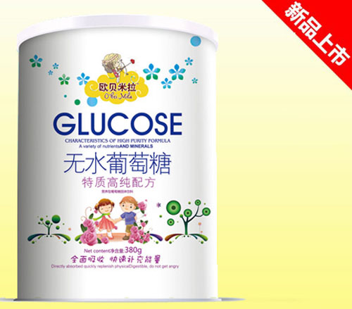 歐貝米拉特質(zhì)高純配方無(wú)水葡萄糖聽(tīng)裝