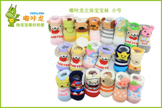 嘟咔龍立體襪小號2雙裝