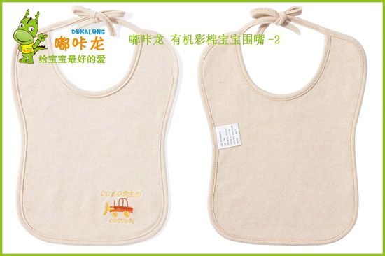 嘟咔龍有機(jī)彩棉寶寶圍嘴