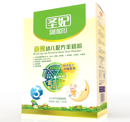 圣妃金裝幼兒配方羊奶粉3段盒裝
