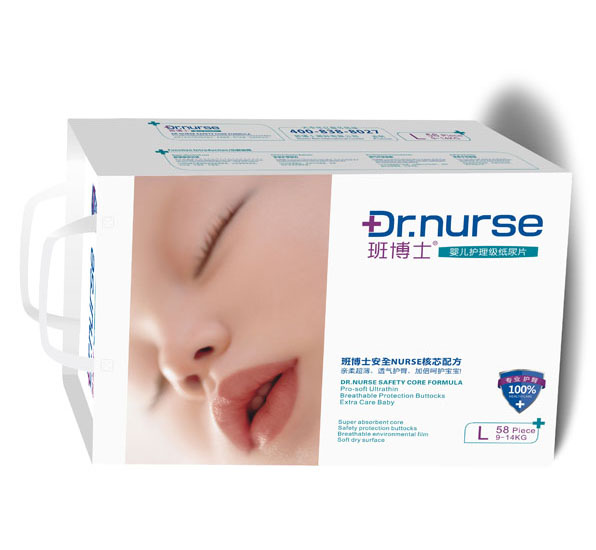 班博士嬰兒護(hù)理級紙尿片L碼58片大包