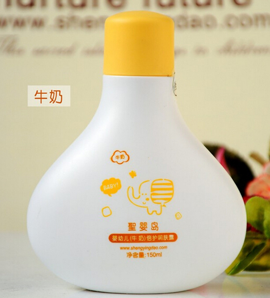 圣嬰島嬰幼兒牛奶倍護(hù)潤膚露