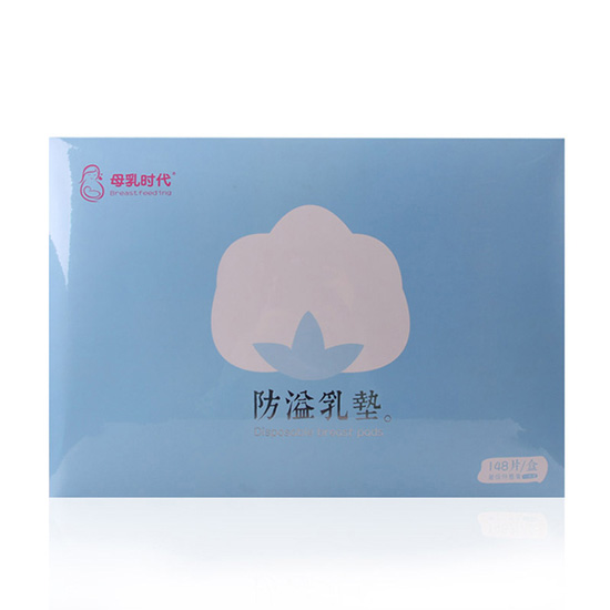 母乳時代一次性純棉防溢乳墊