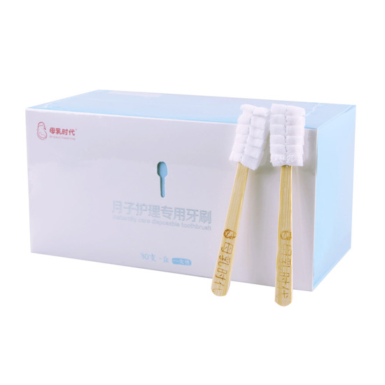 母乳時代產(chǎn)后月子護理專用一次性牙刷