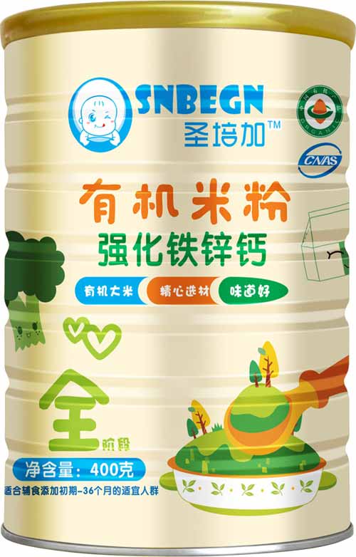 圣培加強(qiáng)化鐵鋅鈣有機(jī)米粉