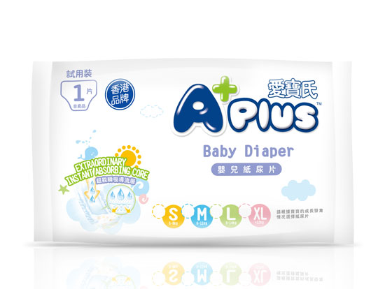 愛寶氏尿片試用裝