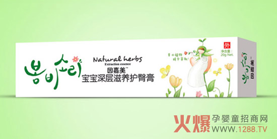 因嘉美寶寶深層滋養(yǎng)護(hù)臀膏(外用)