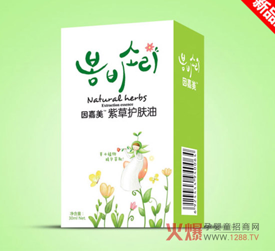 因嘉美紫草護(hù)膚油(外用)
