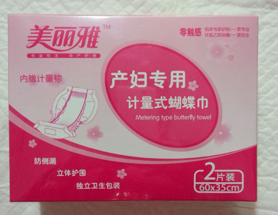 美麗雅產(chǎn)婦專(zhuān)用計(jì)量式蝴蝶巾