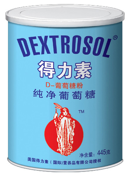 得力素純凈葡萄糖