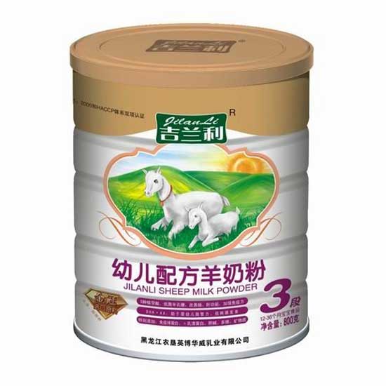 吉蘭利金冠嬰兒配方羊奶3段800克