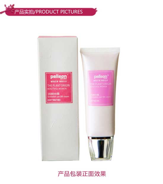 百氏利臣潤(rùn)顏BB霜(盒)