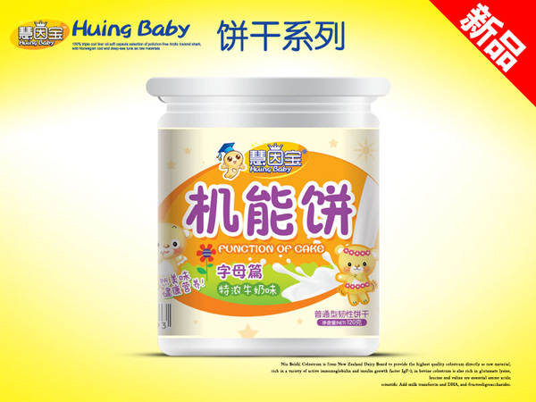 慧因?qū)氾灨赏把b-機能餅-字母