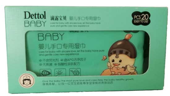 滴露寶貝嬰兒手口專用濕巾20片