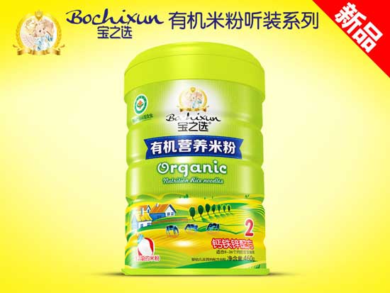 寶之選鈣鐵鋅有機(jī)米粉聽(tīng)裝