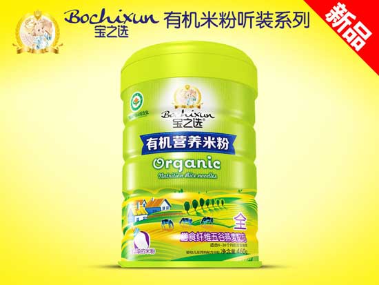 寶之選膳食纖維五谷燕麥有機(jī)米粉聽裝