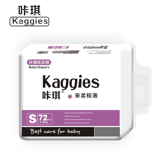 咔琪kaggies嬰兒紙尿褲S72