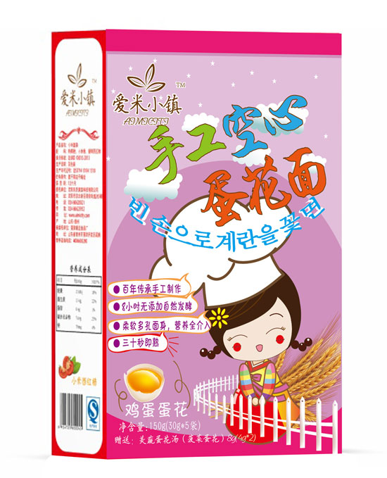 愛(ài)米小鎮(zhèn)雞蛋蛋花手工空心蛋花面