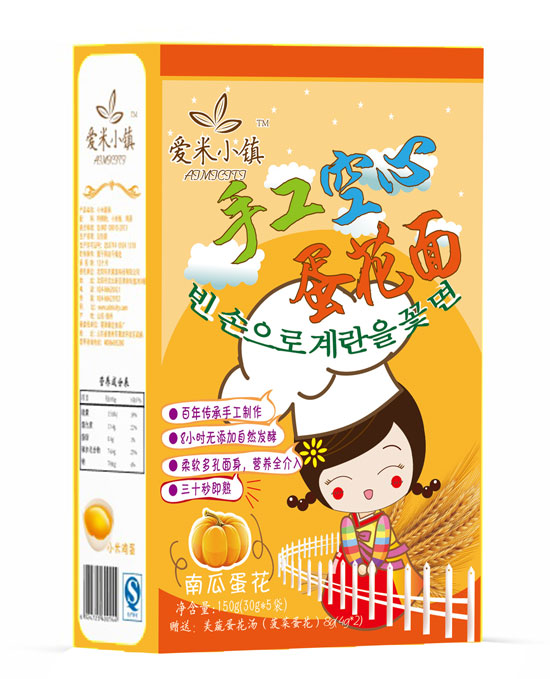 愛(ài)米小鎮(zhèn)南瓜蛋花手工空心蛋花面