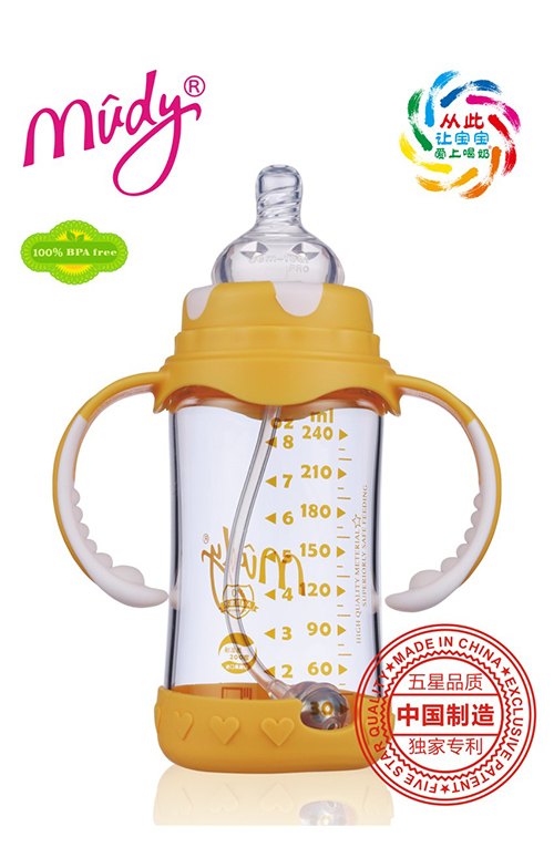 麥地寬口吸管感溫硅膠環(huán)保護玻璃奶瓶(桔黃色)