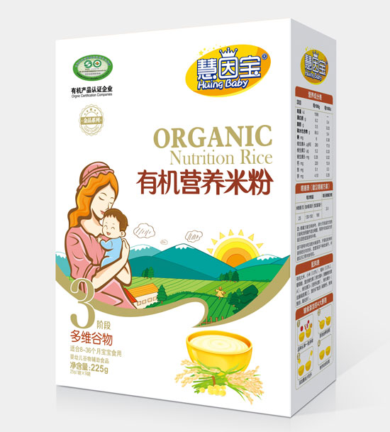 慧因寶多維谷物3段盒裝有機營養(yǎng)米粉