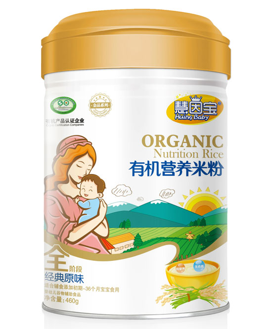 慧因寶經(jīng)典原味全段有機營養(yǎng)米粉