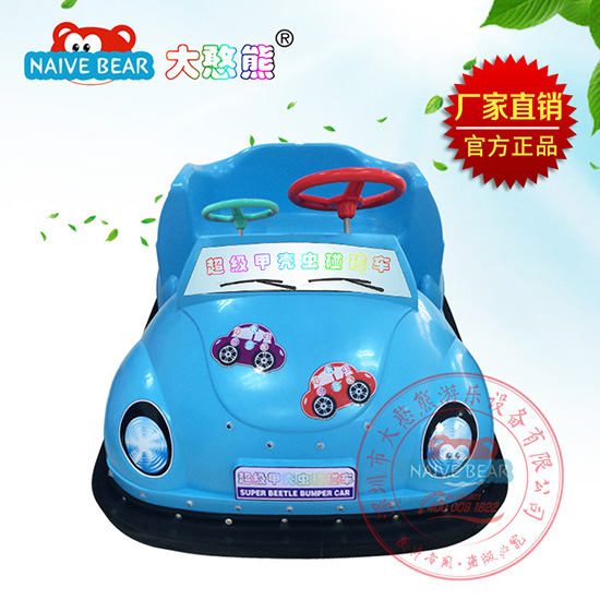 大憨熊超級甲殼蟲碰碰車(藍(lán)色)