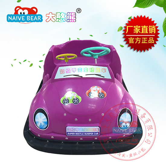 大憨熊超級(jí)甲殼蟲(chóng)碰碰車(紫色)