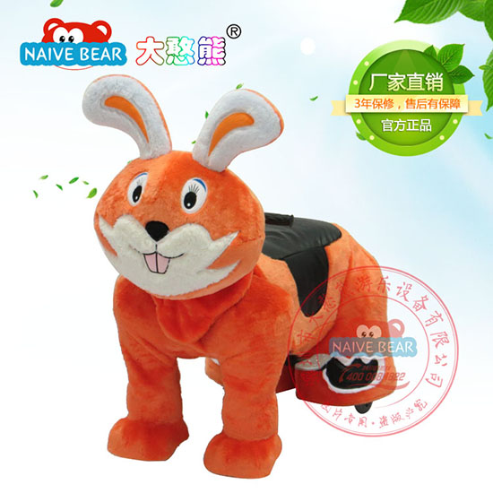 大憨熊依依兔毛絨電動(dòng)車(chē)(橙色)