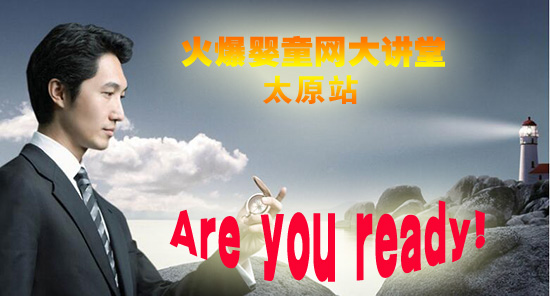 𱬋ͯW(wng)v̫ԭվӋr (zhn)ˆ