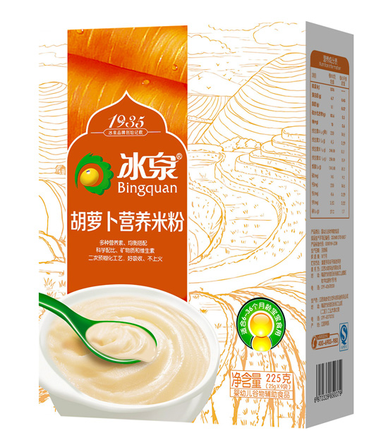 冰泉胡蘿卜營養(yǎng)米粉