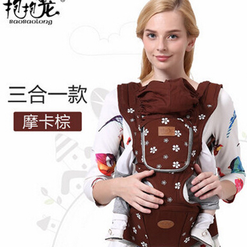 抱抱龍純棉雙肩腰凳摩卡棕