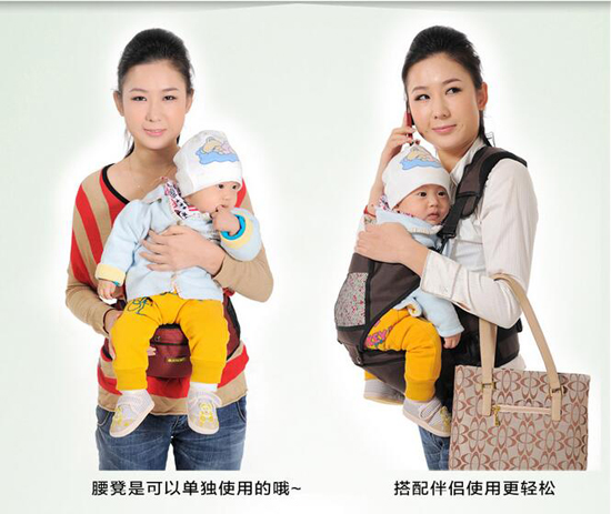 三美嬰腰凳嬰兒背帶3件套裝