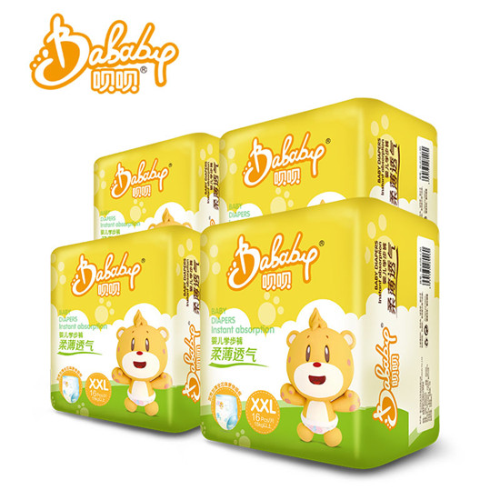 唄唄柔薄透氣拉拉褲XXL