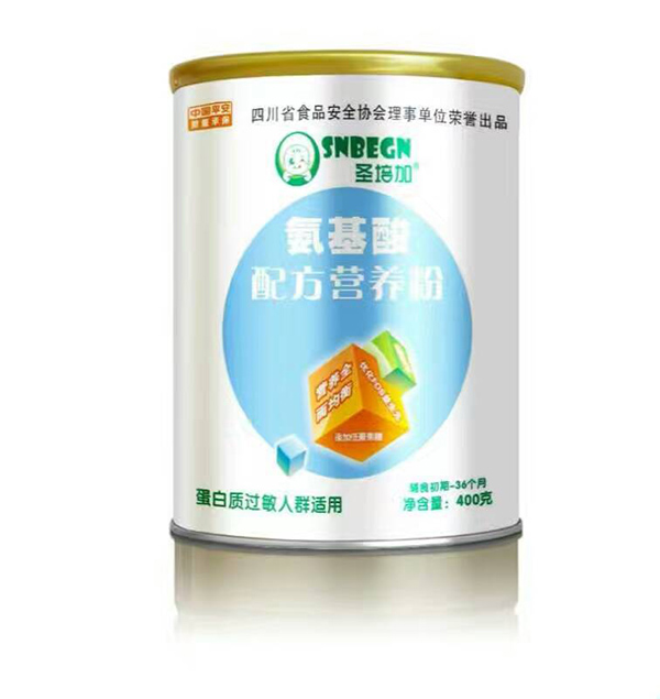 圣培加氨基酸配方營(yíng)養(yǎng)粉