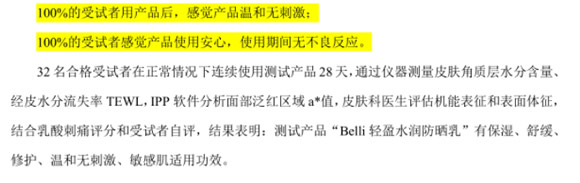 特膳食品的區(qū)別.jpg 特膳食品的區(qū)別.jpg