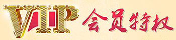 𱬋ͯW(wng)VIPTؙ(qun)