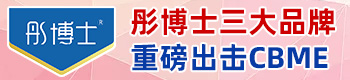ͮʿذ2019ϺCBME(sh)Ȧ
