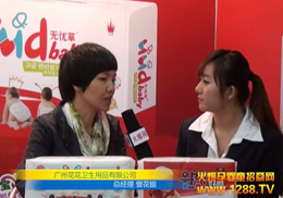 Vݻl(wi)Ʒ޹˾2012Vչ