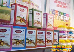 ؐҽʳƷ2012V݋ͯչϱM@I(y)