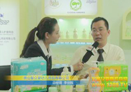 ɽ뱊׃Ʒ޹˾2012չ(hu)F(xin)(chng)