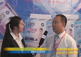 (l)Ʒ2012չ֮ÈAMY(ji)