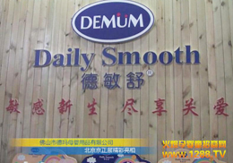 ͯowƷ2012ЋչչF(xin)