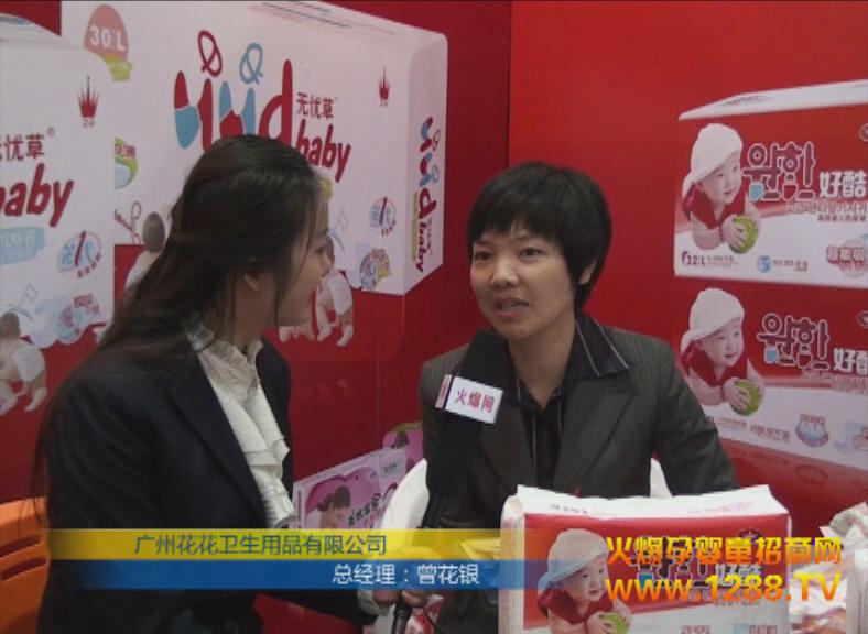 𱬾W(wng)LVݻl(wi)Ʒ