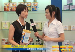 ϺʳƷ޹˾2012CBMEͯչ@ٝu(y)